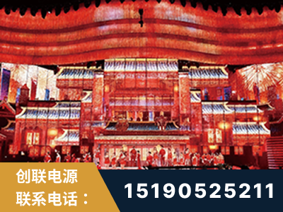 灵宝-2021央视春晚舞台项目