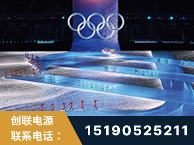 灵宝-2022北京冬奥会