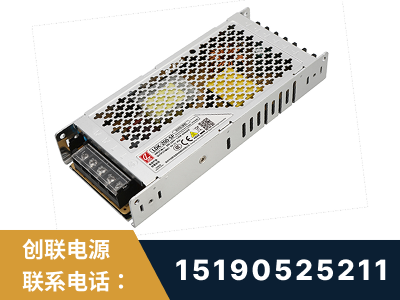 灵宝-LED显示屏电源-渠道系列