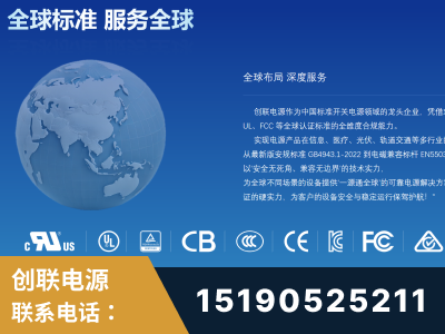 灵宝-全球认证与合规能力完整